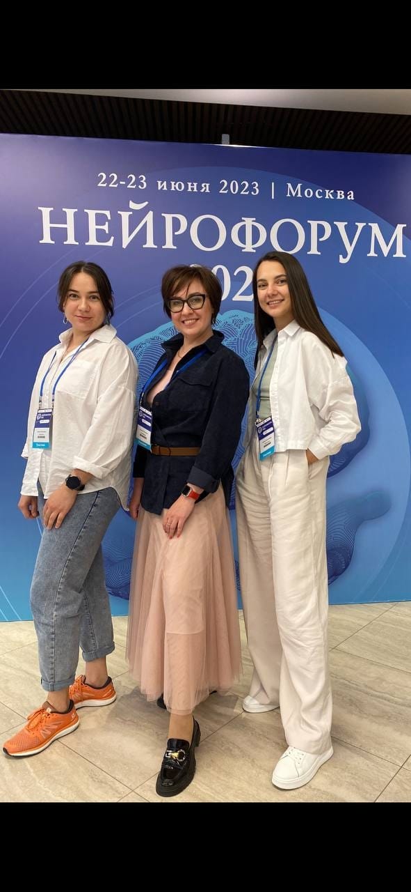 Neuroforum - participants from the Buzaevclinic team