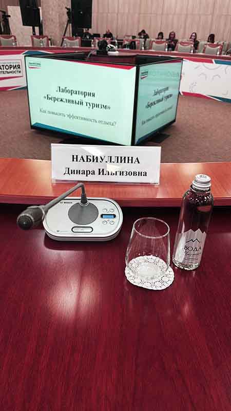 Nabiullina Dinara Ilgizovna gave a presentation on the principles of lean management 